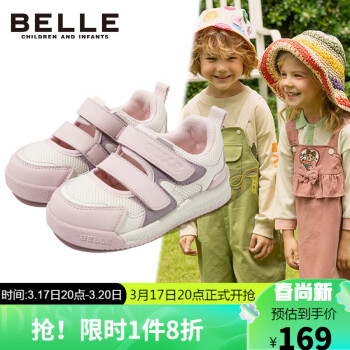 BeLLE 百丽 童鞋24年春夏儿童运动鞋女童透气休闲鞋男童学步鞋 粉色29码 粉色-DE4207