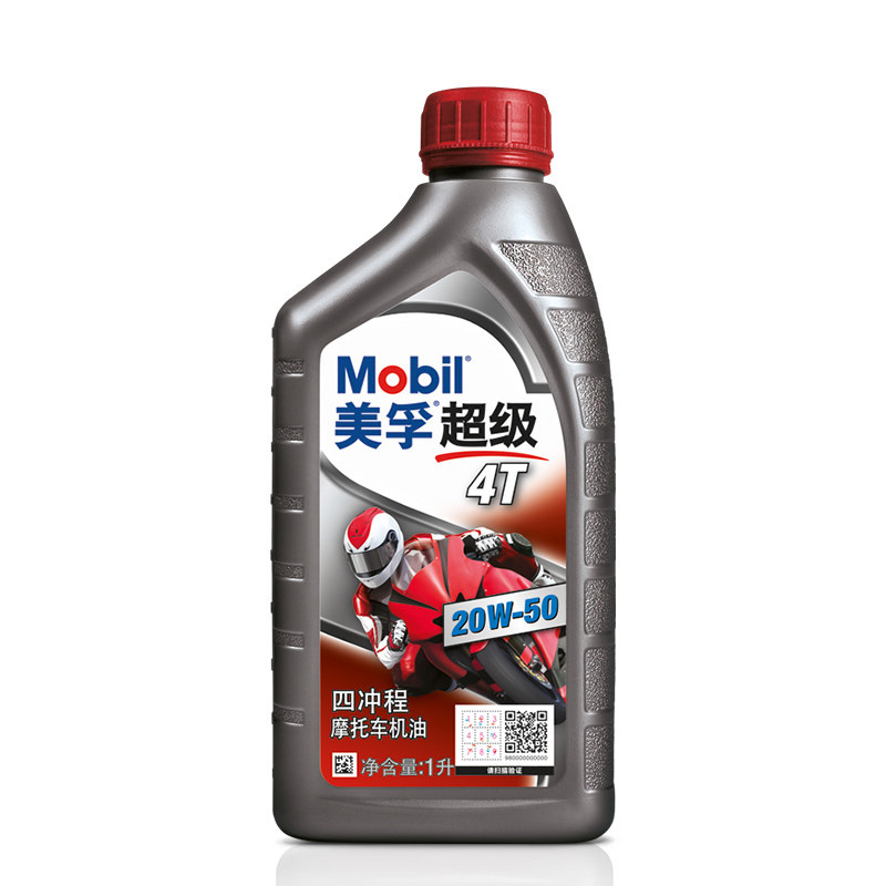 Mobil 美孚 超级4T 摩托车机油 四冲程摩托车机油 20W-50 SL级 1L 30元
