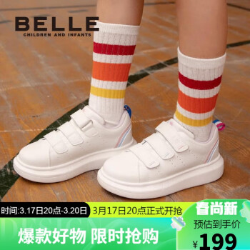 BeLLE 百丽 童鞋春秋儿童运动鞋女童时尚休闲鞋中大童软底小白鞋 粉色32码