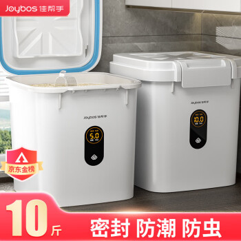 Joybos 佳帮手 防虫防潮密封米箱 10斤