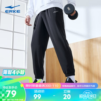 ERKE 鸿星尔克 休闲裤男2024春季束口户外综训运动裤长裤51224002012 XL