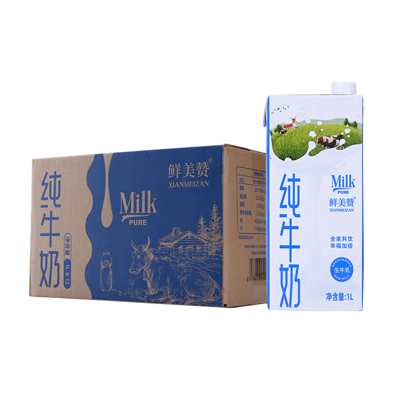 京东百亿补贴、plus会员：鲜美赞 全脂纯牛奶1L*12盒/箱 *2件 95元，折47.5元/件