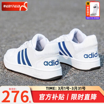 adidas 阿迪达斯 官网旗舰男鞋 2020夏季新品运动鞋时尚三条纹舒适透气低帮小白鞋休闲鞋子