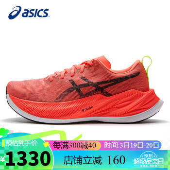 ASICS 亚瑟士 跑步鞋男鞋SUPERBLAST轻盈透气高效缓震跑鞋1013A127