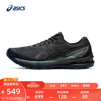 ASICS 亚瑟士 男鞋稳定跑鞋支撑夜跑运动鞋跑步鞋 GT-2000 10 LITE-SHOW 黑色/银色 44 ￥549