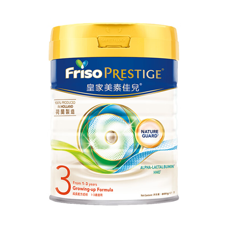 Friso PRESTIGE 皇家美素佳儿 港版 婴幼儿配方奶粉 3段 800g 297.58元（1190.32元/3件含税包邮，双重优惠）