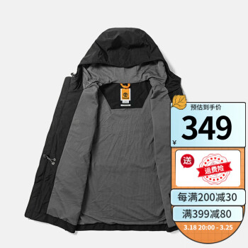 Timberland 连帽防水冲锋衣男款 A6QK9001 ￥336.56