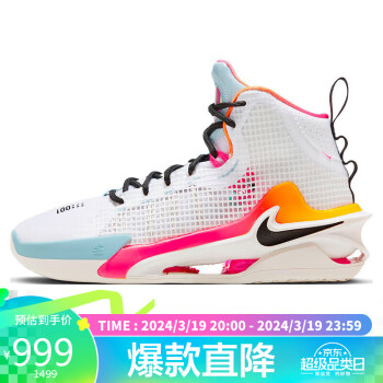 NIKE 耐克 篮球鞋男女气垫AIR ZOOM G.T. JUMP运动鞋FJ7065-100白40.5