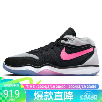 NIKE 耐克 篮球鞋男缓震实战ZOOM G.T. RUN 2运动鞋DJ9404-004黑43