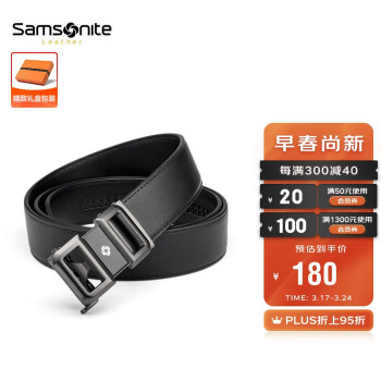 Samsonite 新秀丽 男士休闲商务皮带牛皮裤腰带自动扣礼盒NQ1