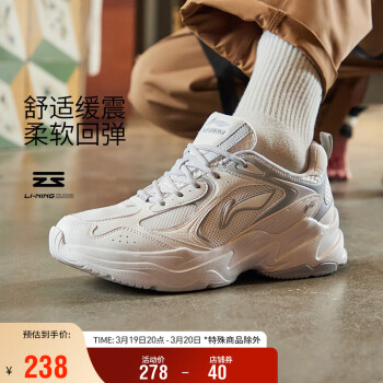 LI-NING 李宁 云科技 春夏复古老爹鞋舒适男鞋轻弹运动鞋厚底鞋ARLS013