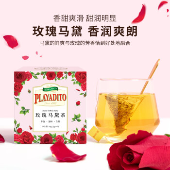 PLAYADITO 帕拉蒂托玫瑰花茶咖啡豆马黛茶包袋泡茶叶桂花雪梨茶包咖啡组合独立包袋装 玫瑰马黛茶30g*1盒