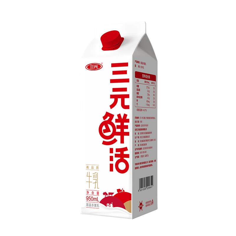 SANYUAN 三元 鲜活超巴高温杀菌工艺高品质牛乳纯牛奶950ml/盒 低温奶 生鲜 6.2元（需买2件，需用券）