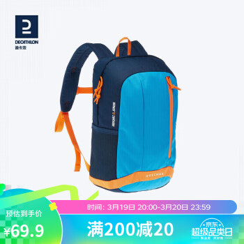 DECATHLON 迪卡侬 轻便登山包 经典蓝 15升