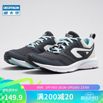 DECATHLON 迪卡侬 跑步运动缓震支撑女士跑步鞋 KALENJI ACTIVE 薄荷绿 4170666 37码