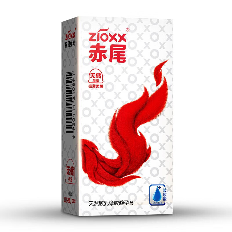 zioxx 赤尾 铂金无储系列 安全套 14只（极薄无储11+无储2） 28.9元（双重优惠）