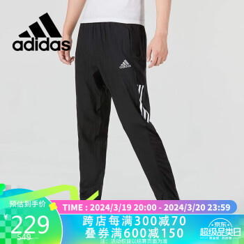 adidas 阿迪达斯 秋季时尚潮流运动透气舒适男装休闲运动裤H13238 A/L码