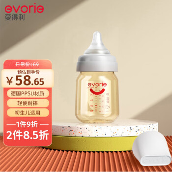 evorie 愛(ài)得利 奶瓶 嬰兒奶瓶 寬口徑新生寶寶PPSU奶瓶 160ml 白