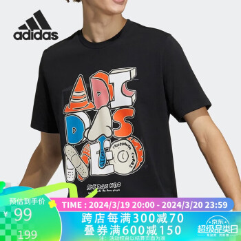 adidas 阿迪达斯 男装夏季舒适圆领运动短袖T恤GP4867