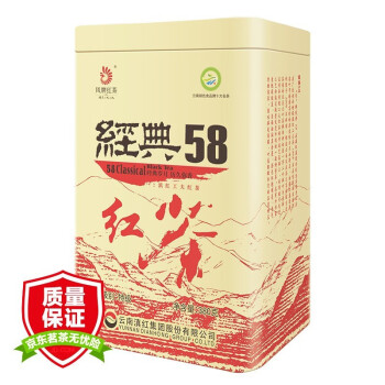 凤牌 滇红茶 2023年 特级 经典58 铁罐装 380g