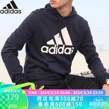 adidas 阿迪达斯 秋季简约男装运动套头时尚潮流卫衣GC7342