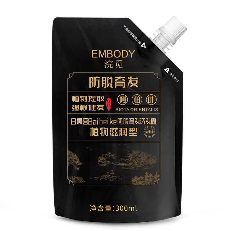 20点开始秒杀、plus会员、需首购：EMBODY 防脱育发洗发水300ml  7.32元包邮