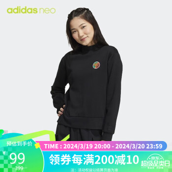 adidas 阿迪达斯 NEO 女子 运动休闲系列 W VBE SWEAT2 运动 套头衫 HN2369 M码