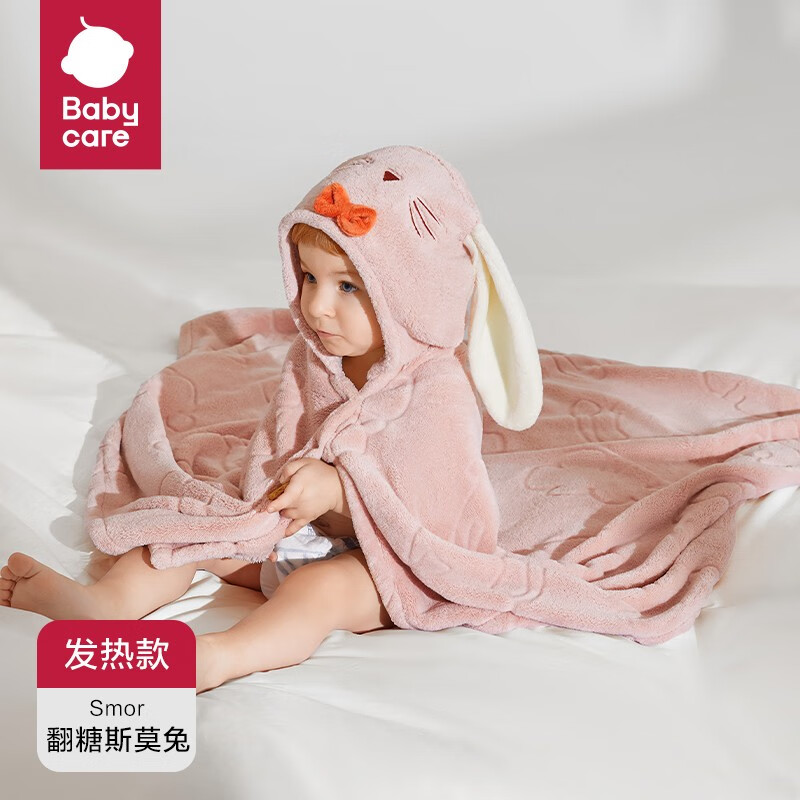 京东PLUS：babycare 婴儿浴巾暖绒带帽斗篷 翻糖斯莫兔 发热款 105*105 51.05元（双重优惠）