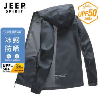 Jeep 吉普 防晒衣男连帽户外皮肤衣男UPF50+透气轻薄运动上衣外套男 2010