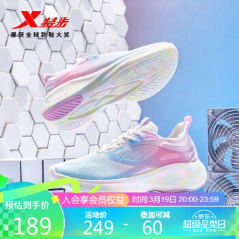 XTEP 特步 女子跑鞋 878118110041 北极桃粉/清透蓝 39