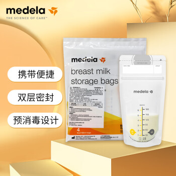 medela 美德樂(lè) 儲(chǔ)奶袋存奶袋母乳儲(chǔ)存保鮮一次性奶袋4片裝