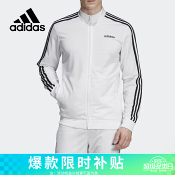 adidas 阿迪达斯 春夏简约男装运动套头时尚潮流外套EB3989