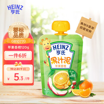 Heinz 亨氏 乐维滋系列 果泥 3段 苹果香橙味 120g