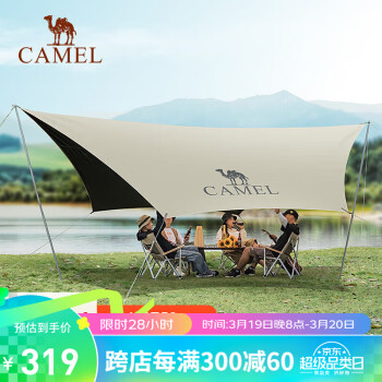 CAMEL 骆驼 户外露营方形黑胶天幕帐篷便携防晒防雨野餐遮阳棚1J32263958沙色