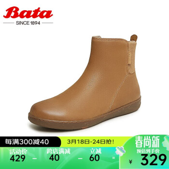 Bata 拔佳 时装靴女牛皮软底舒适短筒靴AIP46DD3 棕色 35