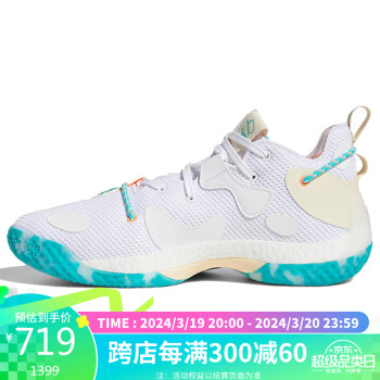 adidas 阿迪达斯 男子 Harden Vol. 6 运动 篮球鞋 GW9031 40码 UK6.5码