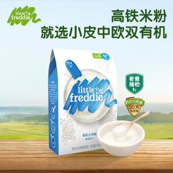 小皮 有机高铁米粉原味160g 赠碎碎面+米粉罐