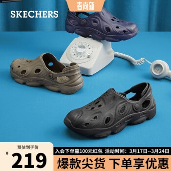 SKECHERS 斯凱奇 2023春泡泡鞋情侶洞洞鞋243201 海軍藍(lán)色/NVY 42