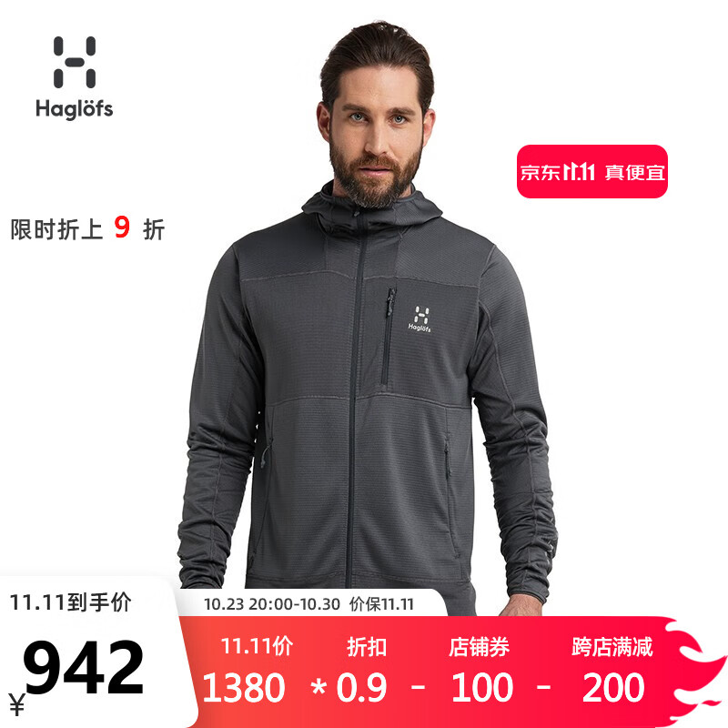 HAGLÖFS 火柴棍 Polartec Power Grid 男子抓绒外套 605366-4QV 深灰色 M 792.5元