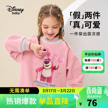 Disney 迪士尼 童装儿童女童加绒半高领卫衣卡通保暖上衣23冬DB341EE12淡粉130