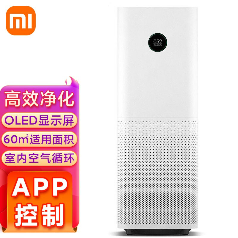 Xiaomi 小米 、：MIJIA 米家 AC-M15-SC 空气净化器 4 Pro 936元