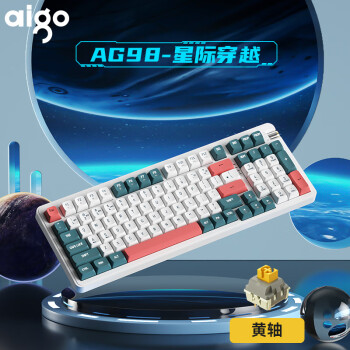 aigo 愛國(guó)者 AG98客制化鍵盤 機(jī)械鍵盤 電競(jìng) 辦公 全鍵熱插拔 三模 gasket結(jié)構(gòu) 星際穿越-黃軸無(wú)光