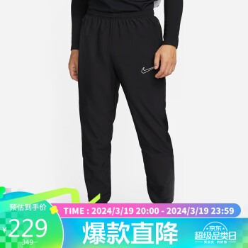 NIKE 耐克 运动裤男子宽松收腿ACD23 TRK裤子DV9737-010黑M