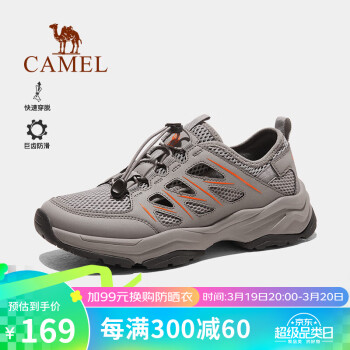 CAMEL 駱駝 戶外徒步鞋女防滑耐磨登山鞋女爬山運(yùn)動透氣男鞋 F14B303059