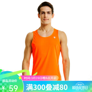 LEEVy 力为 运动背心男宽松 马拉松跑步背心 夏季速干无袖运动t恤  荧光/53001 XL