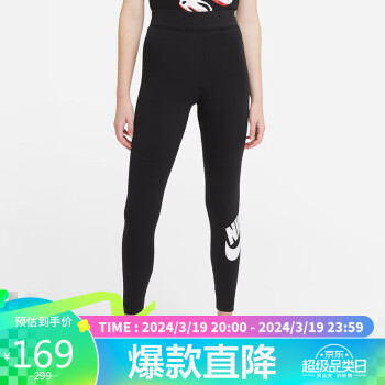 NIKE 耐克 新款女子舒适紧身裤时尚大logo长裤运动裤