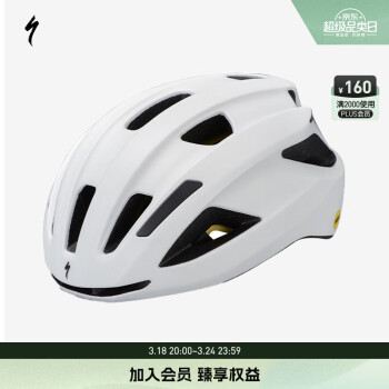 SPECIALIZED 闪电 ALIGN II MIPS 自行车头盔 白色 M 亚洲版 ￥299