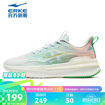 ERKE 鸿星尔克 运动鞋男鞋缓震耐磨网面透气跑步鞋 51123103144
