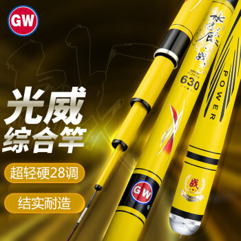 GW 光威 鱼竿4.8米水色良辰战超轻超硬28调钓鱼竿碳素大五节台钓竿鲤鱼竿鱼杆手竿钓鱼渔具