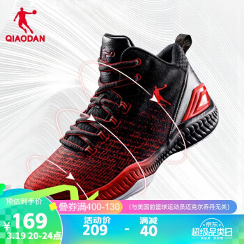 QIAODAN 乔丹 实战之歌 男子篮球鞋 XM1580103 新乔丹红/黑色 43